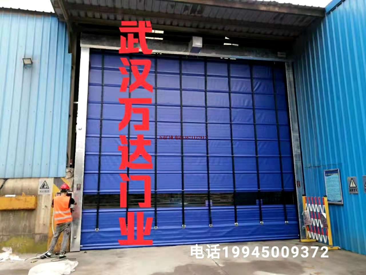 保亭快速卷帘门