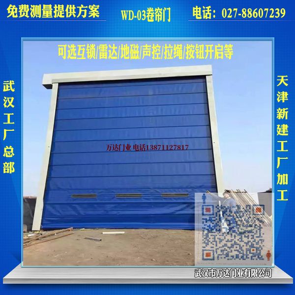 保亭堆积门
